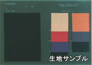 nTv E[ TX54340y [֔z szn J[TX54340 WPbgEXJ[gEZbgAbv Xg[ȂǏɂ