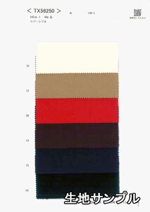 nTv E[ TX56250y [֔z szn J[TX56250 R[g|` }g uPbgȂǏɂ