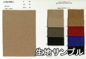 nTv E[ TX21000y [֔z szn ApJ[vVM[ J[TX21000 R[gWPbg XJ[g JoȂǏɂ