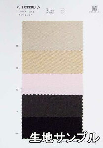 nTv E[ TX33300y [֔z szn J[ AStmTX33300 WPbgXJ[gApc Jo XqȂǏɂ