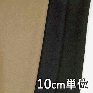 n E[ TX30200y10cmPʐ؂蔄 1Jbg3ȏzn J[ JV~Xgb`r[o[ TX30200 R[gWPbg Ȃ̂ŁAXJ[gpcɂXX