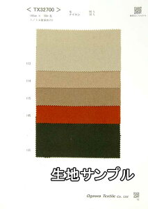 nTv E[ TX32700-2y [֔z szn E[tm J[TX32700-2 WPbgXJ[gApc Jo XqȂǏɂ