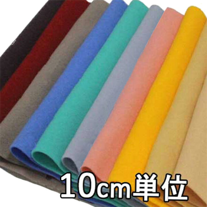 楽天市場】生地 ウール TX34100-2【10cm単位切り売り 1カット3個以上  