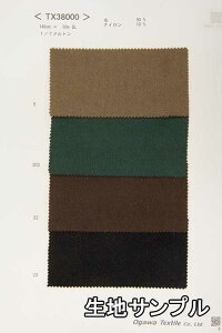 nTv E[ TX38000y [֔z szn J[ E[gTX38000 R[gWPbgA|` uPbgEJoȂǏɂ