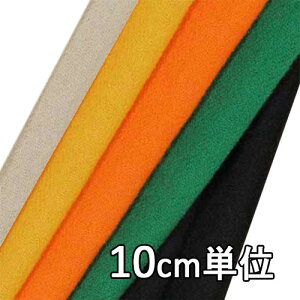 n E[ TX48530y10cmPʐ؂蔄 1Jbg3ȏzn E[K[[ J[ TX48530 uEX`jbNAs[X Xg[ȂǏɂ