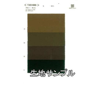 nTv E[ TX51000y [֔z szn J[TX51000 X[cWPbgApcAXJ[g⃏s[X