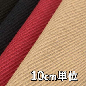 n E[ TX53150y10cmPʐ؂蔄 1Jbg3ȏzn J[ E[J[ TX53150 WPbgXJ[gAR[g JoXqȂǏɂ