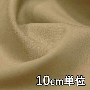 n E[ TX58200y10cmPʐ؂蔄 1Jbg3ȏzn J[ E[DXgb` TX58200 WPbgXJ[gApc (E[уXgb`)