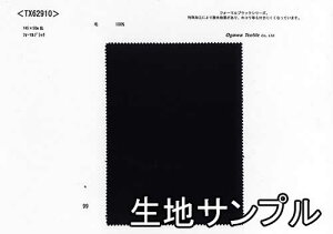 nTv E[ TX62910y [֔z szn E[tH[} Mo J[ TX62910tH[}pX[cEs[X JoȂǏɂ