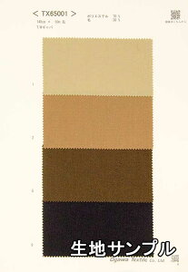 nTv |GXe TX65001y [֔z szn J[ T/WMo TX65001 WPbgXJ[gApc JoXqȂǏɂ