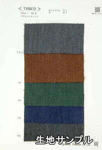 nTv |GXe TX6672y [֔z szn J[ |GXeE[xlVTX6672 WPbgXJ[gApcAɂ