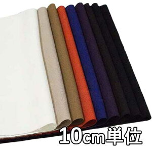 n AN TX68480y10cmPʐ؂蔄 1Jbg3ȏzn ANE[rG J[ TX68480 uEXXJ[gAs[XAXg[ȂǏɂ