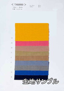 nTv [ TX82050y [֔z szn J[ [lTX82050 uEXXJ[gAs[XAXg[ȂǏɂ