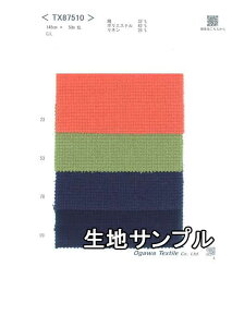 生地サンプル コットン TX87510【送料無料 メール便配送 代引不可】無地 サマーツイード コットンポリエステルリネン カラーTX87510 ジャケットやスカート、ワンピース