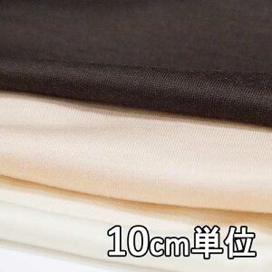 n E[ TX88750y10cmPʐ؂蔄 1Jbg3ȏzn EHbVuE[jbg J[ E[100n TX88750 uEXXJ[gAs[X Xg[ȂǏɂ