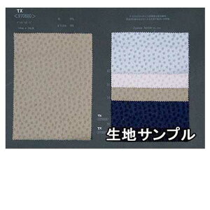 nTv E[ TX970685y [֔z szn hbgWK[h J[TX970685 WPbgXJ[gAs[XɂXX