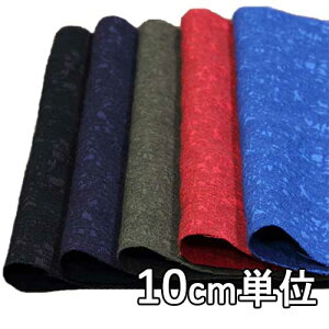 n E[ TX970690y10cmPʐ؂蔄 1Jbg3ȏzn Jt[WWK[h J[TX970690 WPbgXJ[gAs[XɂXX