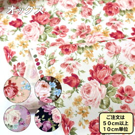 オックス　ロココ柄　大ローズ　大人気オックスロココ柄　優雅なオックス