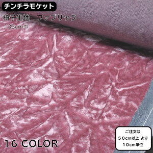 Upholstery@Fabric@֎qn@֎qւ@Pbg@``Pbg@ԓRΉ