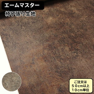 Upholstery Material ֎q萶n ֎q ւ Tgl |GXe {vvg֎q萶n