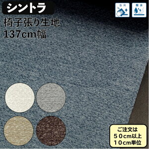 Upholstery Fabric ֎qn ֎q Tgl Vg  SRH |GXe iC XuD