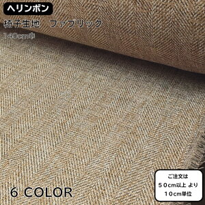 Upholstery@Fabric@֎qn@֎qւ@w{