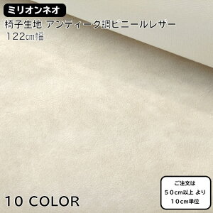 Upholstery@֎qn@֎q萶n@rj[U[@AeB[NPVCU[@f_Ή@~IlI