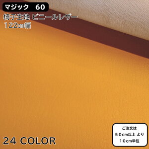 Upholstery@Material@֎qn@rj[U[@PVCU[@rU[@֎qւ@֎qւ@CeA@}WbN60@J[6002`6038
