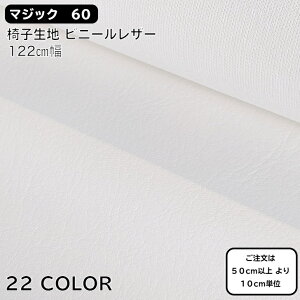 Upholstery@Material@֎qn@rj[U[@PVCU[@֎qւ@֎qւ@}WbN@60@J[No.6039`6070