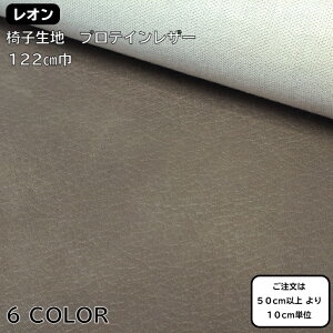 Upholstery@Material@֎qn@U[@veCU[@Rہ@֎qւ@֎qւ@CV[g@I