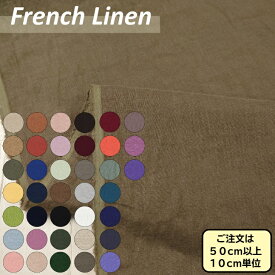 リネン 生地 フレンチリネンキャンバスワッシャー 60番手 麻 生地 薄手 無地 ワッシャー