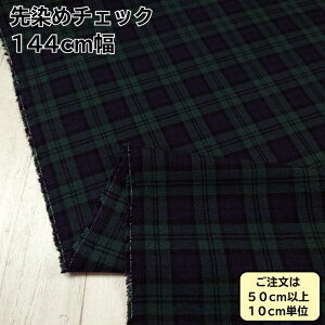 n C^[^V[Y ubNEHb` 144cm Rbg n `FbN W