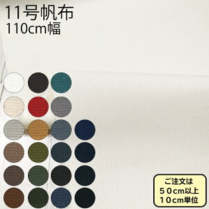 11z n n 110cm Rbg100 \tgdグ 