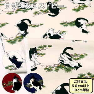 hr[ TUNX Rbgn a n`lRƂ܂