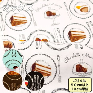 IbNX Rbg XC[c n `R[g[ w