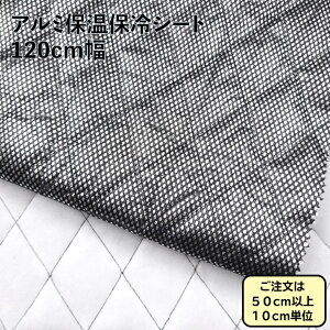 A~ ۉۗV[g 120cm ubN I[_[Jbg 50cmȏ10cmP