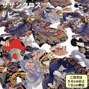 TUNXhr[ HOKKOH n avg ̕l