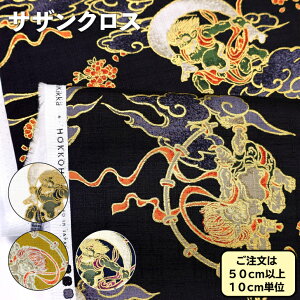 TUNXhr[ a n HOKKOH ≏@__