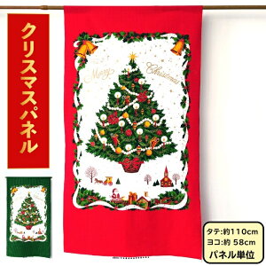 NX}X ^yXg[n VL{E Rbg IbNX plvg JbgNX CHISTMAS TAPESTRY bh O[ 2F