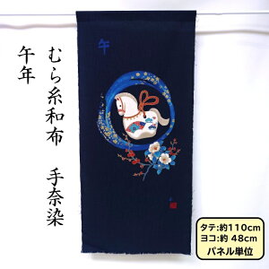 ނ玅n  plvg 2026N x ߔN nJbg̔ ^yXg[Ȃǂɂł傤