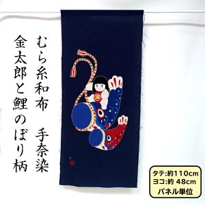 ނ玅n  plvg Yƌ̂ڂ nJbg̔ ^yXg[Ȃǂɂł傤