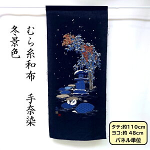 Ȃނ玅n  plvg ~iF nJbg̔ ^yXg[Ȃǂɂł傤