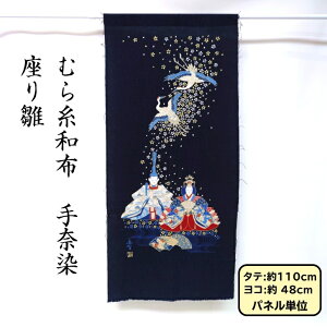 Ȃނ玅n  plvg 萗 nJbg̔ ^yXg[Ȃǂɂł傤