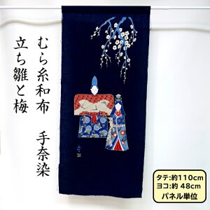 Ȃނ玅n  plvg Ɣ~ nJbg̔ ^yXg[Ȃǂɂł傤