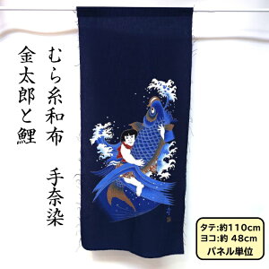 Ȃނ玅n  plvg Yƌ nJbg̔ ^yXg[Ȃǂɂł傤