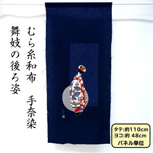 Ȃނ玅n  plvg W̌pnJbg̔ ^yXg[Ȃǂɂł傤