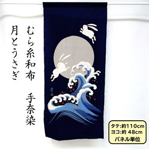 Ȃނ玅n  plvg Ƃ nJbg̔ ^yXg[Ȃǂɂł傤