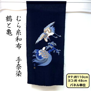 Ȃނ玅n  plvg ߂ƋT nJbg̔ ^yXg[Ȃǂɂł傤