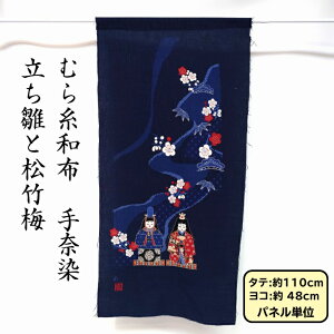 Ȃނ玅n  plvg Ə|~ nJbg̔ ^yXg[Ȃǂɂł傤