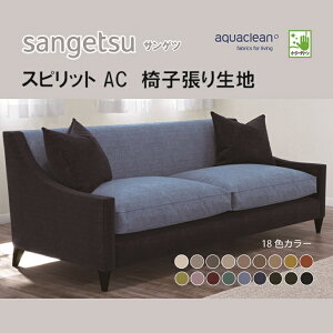 ֎qn@֎q萶n@TQc@UPHOLSTERY@Xsbg@AC@UP5555-5572